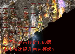 ����ڸ��Ŵ���1.80�汾�п���������ɫ�ȼ���