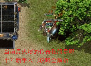 ��ǰ��𱬵Ĵ���˽�����ĸ����������Ź���ȫ����
