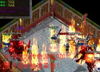 ��γ�Ϊ������Ϸ0���˴���������ӯ����