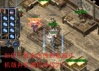 ������غϻ�����˽���ֻ��沢��������ս����