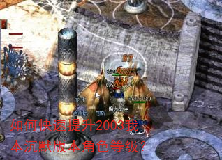 ��ο�������2003�ұ���Ĭ�汾��ɫ�ȼ���