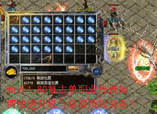 �¿�1.80���ŵ�ְҵ������ο����������ȡ����װ����