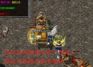 ��θ�Ч�����ֿ⣿������Ϸʽ��������ȫ����