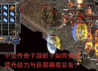 �б䴫������������ο�������ս�����ȡϡ��װ����