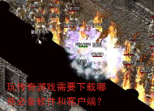 �洫����Ϸ��Ҫ������Щ�ر������Ϳͻ��ˣ�