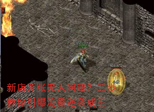 �µ꿪�������ʽ�������������������Ϯ����