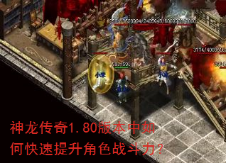 ��������1.80�汾����ο���������ɫս������