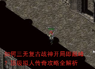 ������޸���ս�񿪾ּ��۷壿�������˴��湥��ȫ����