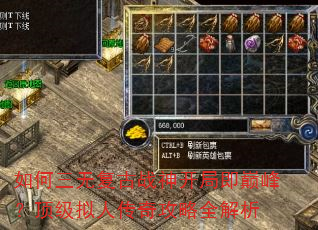 ������޸���ս�񿪾ּ��۷壿�������˴��湥��ȫ����