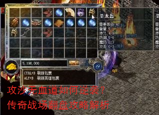 ��ɳ��Ѫ�������Ϯ������ս�����̹��Խ���