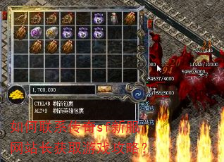 �����ϵ����sf�·���վ����ȡ��Ϸ���ԣ�