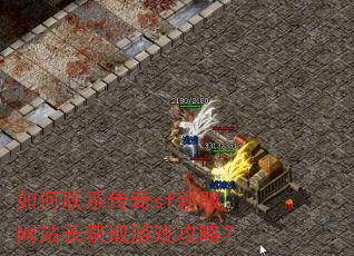 �����ϵ����sf�·���վ����ȡ��Ϸ���ԣ�