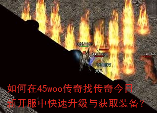 �����45woo�����Ҵ�������¿����п����������ȡװ����