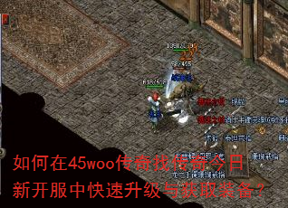 �����45woo�����Ҵ�������¿����п����������ȡװ����