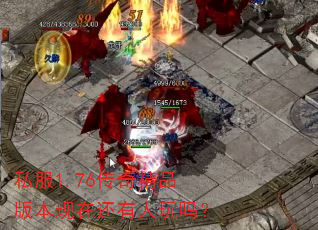 ˽��1.76���澫Ʒ�汾���ڻ���������
