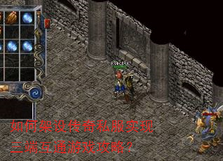 ��μ��贫��˽��ʵ�����˻�ͨ��Ϸ���ԣ�