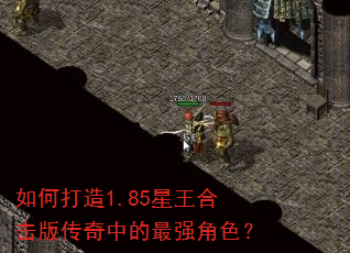 ��δ���1.85�����ϻ��洫���е���ǿ��ɫ��