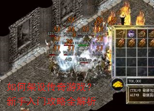 ��μ��贫����Ϸ���������Ź���ȫ����