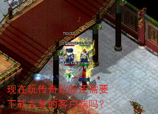 �����洫��˽������Ҫ���������Ŀͻ�����