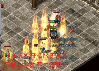 �����洫��˽������Ҫ���������Ŀͻ�����