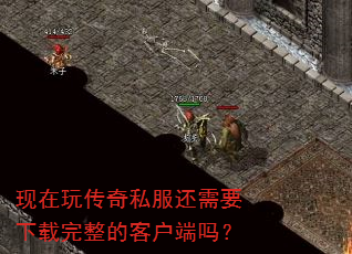 �����洫��˽������Ҫ���������Ŀͻ�����