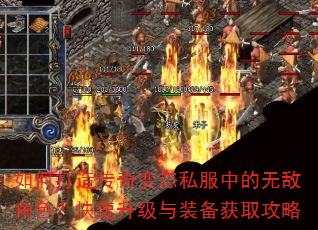 ��δ��촫���̬˽���е��޵н�ɫ������������װ����ȡ����