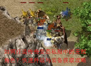 ��δ��촫���̬˽���е��޵н�ɫ������������װ����ȡ����