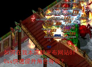 ������ұ���Ĭ������վ810ss����������ɫ�ȼ���