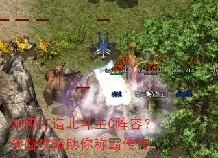 ��δ��챱����C���ݣ�ȫ�湥������ưԴ���