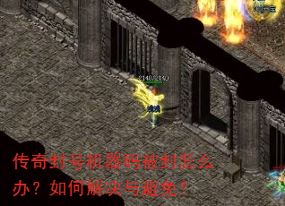 �����Ż����뱻����ô�죿��ν������⣿