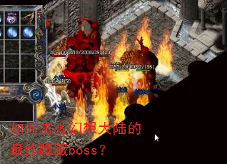 ��λ��ܻ����½����������boss��