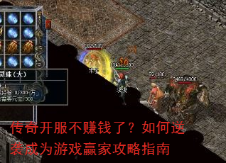 ���濪����׬Ǯ�ˣ������Ϯ��Ϊ��ϷӮ�ҹ���ָ��