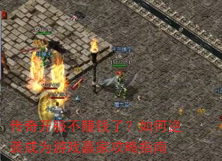 ���濪����׬Ǯ�ˣ������Ϯ��Ϊ��ϷӮ�ҹ���ָ��