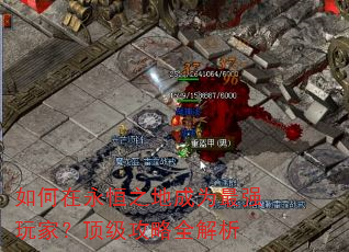 ���������֮�س�Ϊ��ǿ��ң���������ȫ����