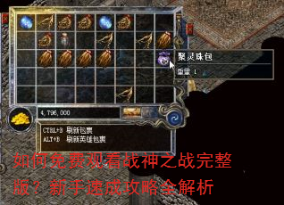 �����ѹۿ�ս��֮ս�����棿�����ٳɹ���ȫ����