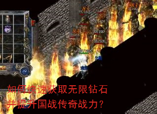 ��ο��ٻ�ȡ������ʯ��������ս����ս����