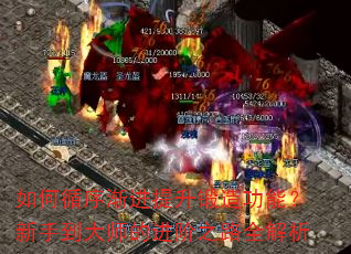 ���ѭ�򽥽��������칦�ܣ����ֵ���ʦ�Ľ���֮·ȫ����