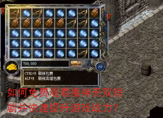 �����ѹۿ�ħ����˫�̾粢����������Ϸս����
