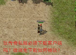�洫��˽���������ؿͻ�����΢����������γ��棿