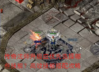 ���淨ʦ����Ӧ����ѡ����Щ���ܣ���Ч���ܴ��乥��