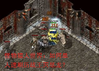 �����������磺��ε�����ˢ��ս��������