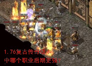 1.76���Ŵ���汾���ĸ�ְҵ���ڸ�ǿ��