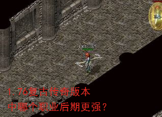 1.76���Ŵ���汾���ĸ�ְҵ���ڸ�ǿ��