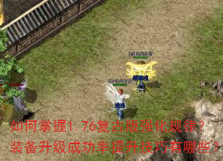 �������1.76���Ű�ǿ�����ɣ�װ�������ɹ���������������Щ��