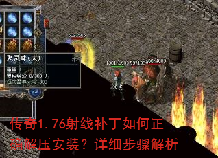 ����1.76���߲��������ȷ��ѹ��װ����ϸ�������