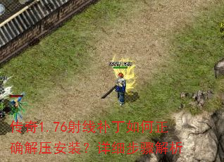 ����1.76���߲��������ȷ��ѹ��װ����ϸ�������