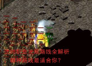 ��ʦְҵ��չ·��ȫ����������·�����ʺ��㣿