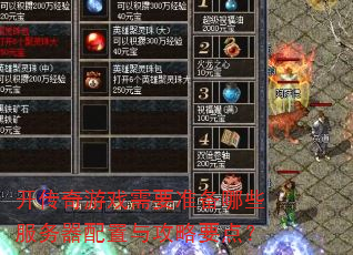 ��������Ϸ��Ҫ׼����Щ�����������빥��Ҫ�㣿