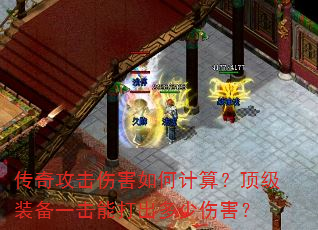 ���湥���˺���μ��㣿����װ��һ���ܴ�������˺���