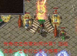 ���湥���˺���μ��㣿����װ��һ���ܴ�������˺���